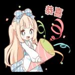 不可思議之悠閒國度 喜迎新年全螢幕貼圖