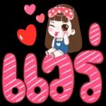 สนใจเค้าหน่อย...