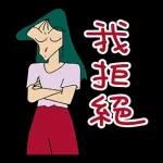 蠟筆小新特效貼圖