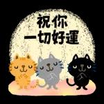 Picture Book CHIBINEKO Pop-up Stickers
