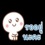 มันคือ​ "ปัญหา" ของเขาไม่ใช่​ "หน้าที่" เรา