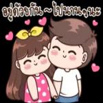 ดาวน์โหลดฟรี