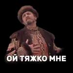 Очень серьезный разговор