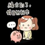 我是糊糊-丧气人生观