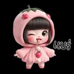 น้องสตรอเบอรี่น่ารักมาก