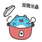 這叫我···該如何回你