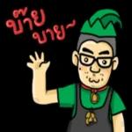 มันก็คือเซอร์ไพรส์ที่มีคุณ❤️❤️