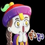 มันคือ​ "ปัญหา" ของเขาไม่ใช่​ "หน้าที่" เรา