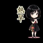 台灣妹子(40種)-繁体
