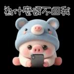 穿小熊裝的可愛寶貝