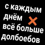 доброго утра