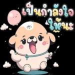 ตรว.เสือด ไม่เจอ อะไร พอตรว. ห้วย ท่านเจอเรอ