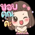 เป็นห่วงนะคะ