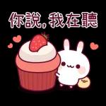 兔兔雞 有禮貌全螢幕貼圖