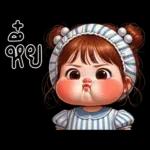 ชิ หยุ