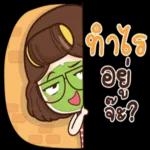 มอร์นิ่ง