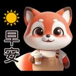 可愛紅色小狐狸