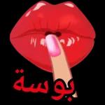 تقبل الله و من غفر لنا و لكم