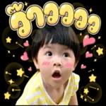 อรุณสวัสดิ์ทุกคน