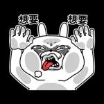 顏藝兔全螢幕 之金抓馬貼圖