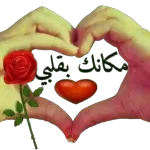 نبضا