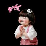 เด็กหญิงหน้ากวน60❤️❤️❤️BIG