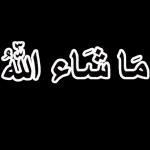 صباح الخير