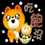 我的開心生活-吉咪咪