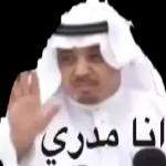 اللهم إنا نسألك
البشارات التي نحب
والأيام التي تسر
والعافية التي تدوم
والخير الذي لا ينقطع