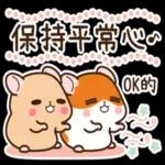 倉鼠阿暖＜春天＞ 2