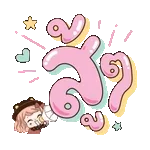 เมื่อไหร่ฉันจะรวย