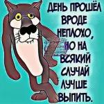 Очень серьезный разговор