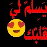 هاتي البوسه