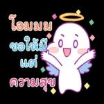 หรือเจอเรื่องอะไรมาก็ตาม