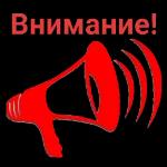 Доброе утро