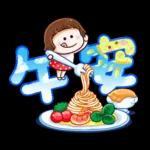 小圓帽9♡大字貼♡