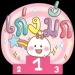 สำหรับ.. ทุกคนทุกสิ่ง ที่ผ่านเข้ามา..ในชีวิตของเรา