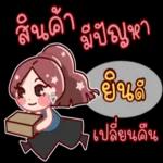 คุณถูกลบออกจากการแชทเป็นกลุ่ม