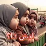 ما شاء الله