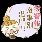 大人的親切問候22♡梅雨～夏天二三事