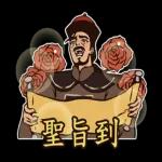 八點檔大戲：後宮爭煩傳