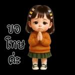 WanMai little cute Girl