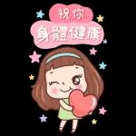 亮麗女孩美蒂11：快樂滿分