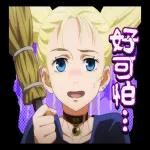 咒術迴戰 第二彈