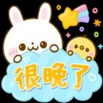 很晚了，還在忙工作！