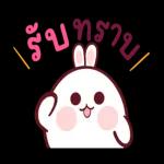 ຂາດ.ດະ...