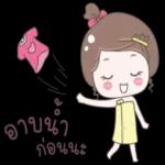 โทรศัพท์ของคุณกำลังโทรอยู่📞📞