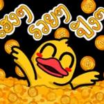 เป็นห่วงนะคะ