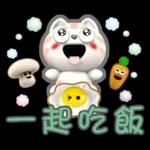 肉圓咪-好用生活貼