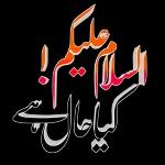 suffayn 